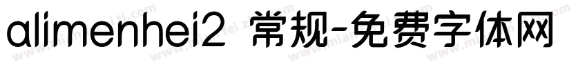 alimenhei2 常规字体转换